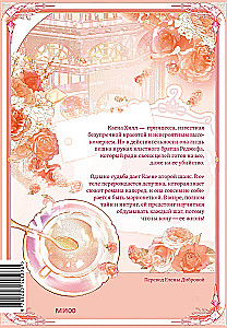 Zlodēja-marionete. 1. sējums