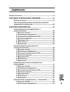 Paaugstināts arteriālais spiediens. Cēloņi, simptomi un ārstēšanas veidi