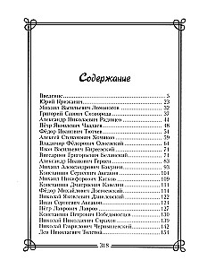 44 krievu filozofi, kurus obligāti jāzina