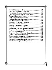 44 krievu filozofi, kurus obligāti jāzina