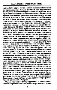 Lielo ģeogrāfisko atklājumu ēra. Eiropas jūras ekspedīciju vēsture uz nezināmām kontinentiem XV—XVII gadsimtā