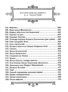 Pusdienas Līvam. S.A. Tolstoja kulinārijas grāmata