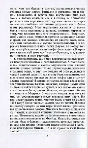 Amerikāņu vēstnieka atmiņas PSRS. Otrā pasaules kara diplomātija izcilā politologa un vēsturnieka acīm, divkārtēja Pulicera balvas ieguvēja