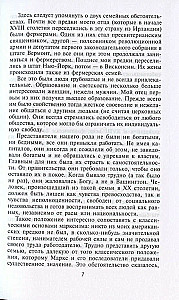 Amerikāņu vēstnieka atmiņas PSRS. Otrā pasaules kara diplomātija izcilā politologa un vēsturnieka acīm, divkārtēja Pulicera balvas ieguvēja