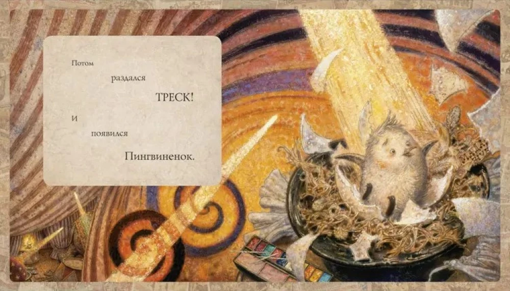 БОМ-БОМ-БОМ