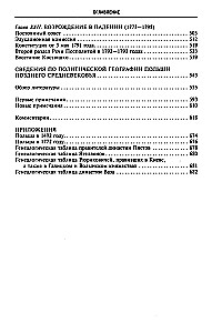 Polijas vēsture. 2 sējumos. Sējums I. X—XVIII gs. No valsts rašanās līdz Polijas kopvalsts dalīšanai. Sējums 1