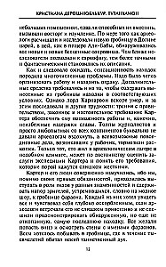 Тутанхамон. Символ Древнего Египта