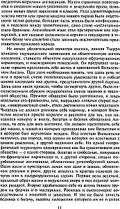 Lielās cīņas XI—XIX gadsimtā. No Hastings līdz Vaterlo