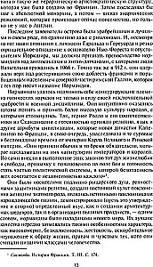 Lielās cīņas XI—XIX gadsimtā. No Hastings līdz Vaterlo