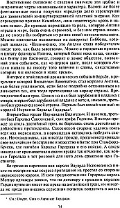 Lielās cīņas XI—XIX gadsimtā. No Hastings līdz Vaterlo