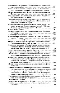 Izlūkošana un pretizlūkošana. Prakse un tehnikas izlūkošanas iestāžu darbā