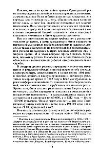 Izlūkošana un pretizlūkošana. Prakse un tehnikas izlūkošanas iestāžu darbā