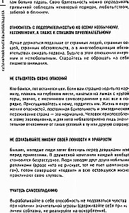 Izdzīvošanas pavārgrāmata. Izdzīvot: mežā, tuksnesī, pie ūdens. Aizdedzina uguni, iegūst ūdeni, gatavo ēdienu ekstrēmās situācijās