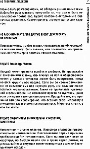 Izdzīvošanas pavārgrāmata. Izdzīvot: mežā, tuksnesī, pie ūdens. Aizdedzina uguni, iegūst ūdeni, gatavo ēdienu ekstrēmās situācijās