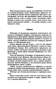 Jūsu horoskops un jūsu zvaigznes. Uzziniet visu par sevi un citiem pēc dzimšanas datuma