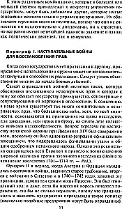 Stratēģija un taktika militārajā mākslā. Pamata principi kauju vadīšanā