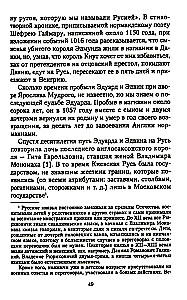 Dzīve un diplomātiskā darbība grāfa Semjona Romanoviča Voroncova. No Krievijas un Lielbritānijas attiecību vēstures