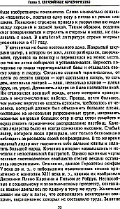 Mongolu iekarošanas vēsture. Lielā klejotāju impērija no dibināšanas līdz krišanai