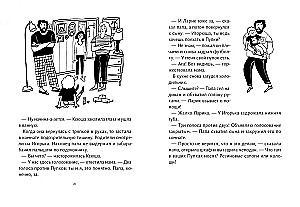 V Pupkos un tādas lietas notiek!