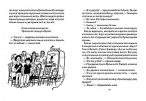 V Pupkos un tādas lietas notiek!