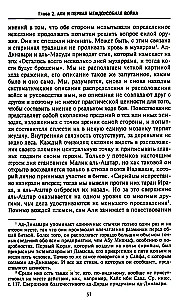 Arābu halifāts