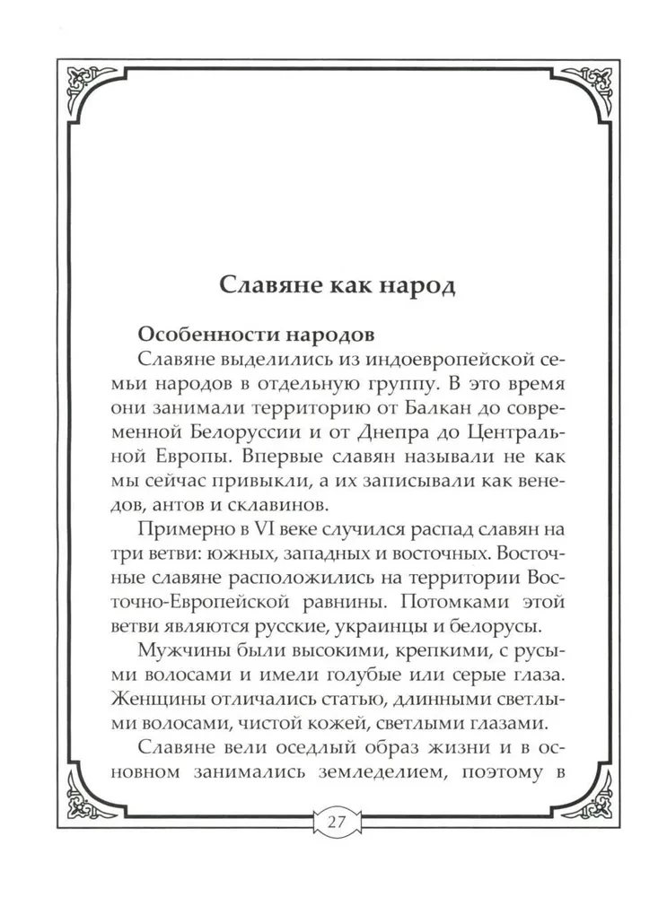 Apbedīšanas rituāli un paražas dažādām tautām. Kurgāni, kapenes, piramīdas, mauzoleji. Rituāli, bēres, piemiņas mielasti