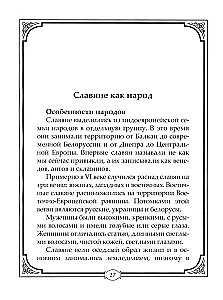 Apbedīšanas rituāli un paražas dažādām tautām. Kurgāni, kapenes, piramīdas, mauzoleji. Rituāli, bēres, piemiņas mielasti