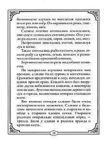 Apbedīšanas rituāli un paražas dažādām tautām. Kurgāni, kapenes, piramīdas, mauzoleji. Rituāli, bēres, piemiņas mielasti