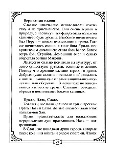 Apbedīšanas rituāli un paražas dažādām tautām. Kurgāni, kapenes, piramīdas, mauzoleji. Rituāli, bēres, piemiņas mielasti