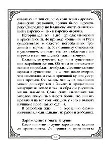 Apbedīšanas rituāli un paražas dažādām tautām. Kurgāni, kapenes, piramīdas, mauzoleji. Rituāli, bēres, piemiņas mielasti