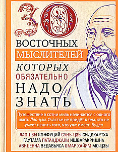 30 austrumu domātāju, kurus obligāti jāzina