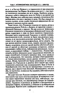 Kaisers Vilhelms un viņa laiks. Pēdējais vācu imperators — sakāves simbols Pirmajā pasaules karā