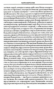 Armēņu tautas traģēdija. Tumšie Osmaņu impērijas vēstures lappuses. Amerikas vēstnieka piezīmes. 1915—1916