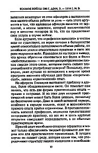 Izšķirošās karadarbības vēsturē. Militārās mākslas attīstība no cīņām Senajā Grieķijā līdz Pirmajam pasaules karam