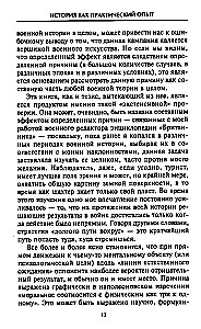 Izšķirošās karadarbības vēsturē. Militārās mākslas attīstība no cīņām Senajā Grieķijā līdz Pirmajam pasaules karam