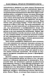 Vācu impērijas sabrukums. Pirmā Vācijas Republikas kanclera atmiņas par lielvalsts sabrukumu. 1914–1922