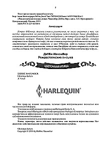 Ziemassvētku vēstules