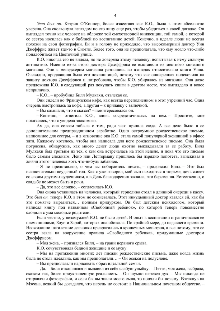 Ziemassvētku vēstules