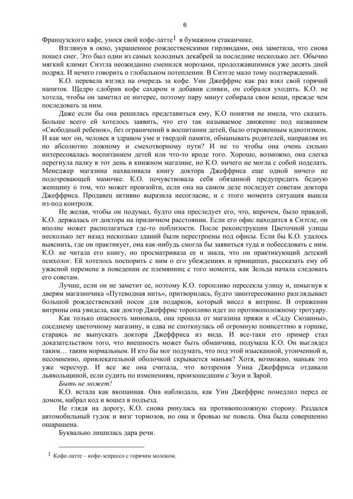 Ziemassvētku vēstules