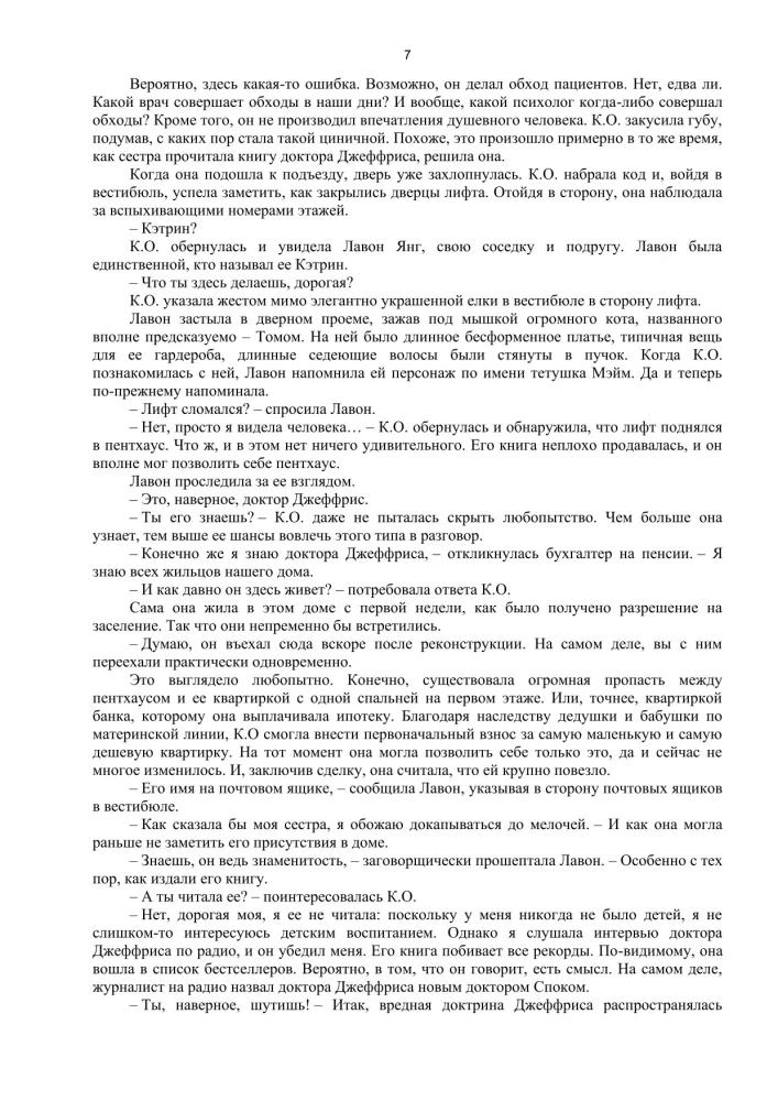 Ziemassvētku vēstules