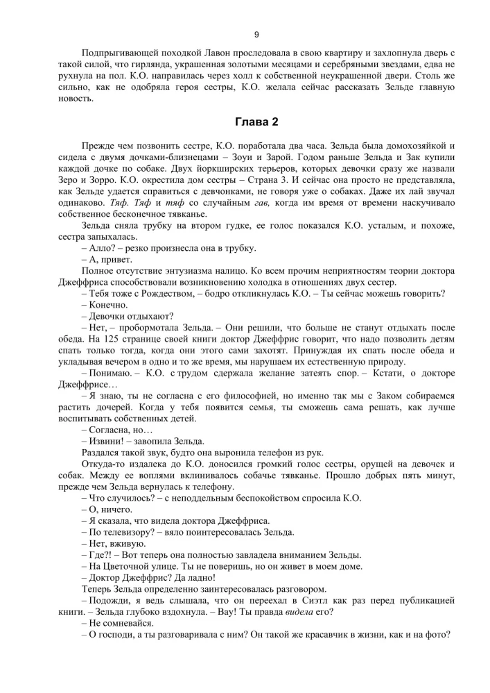 Ziemassvētku vēstules