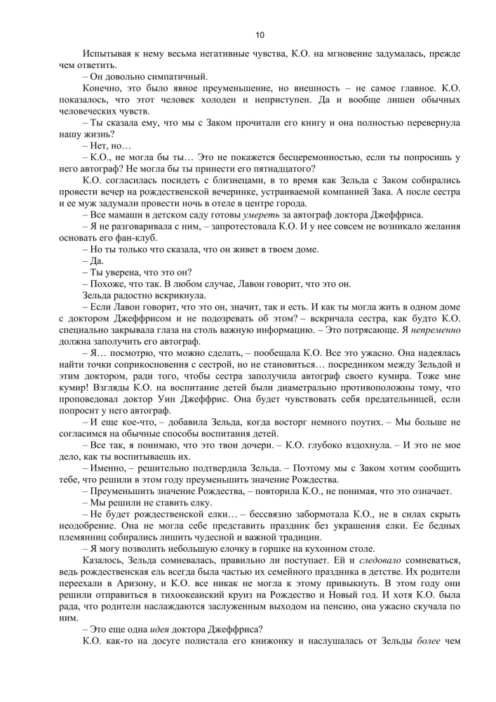 Ziemassvētku vēstules