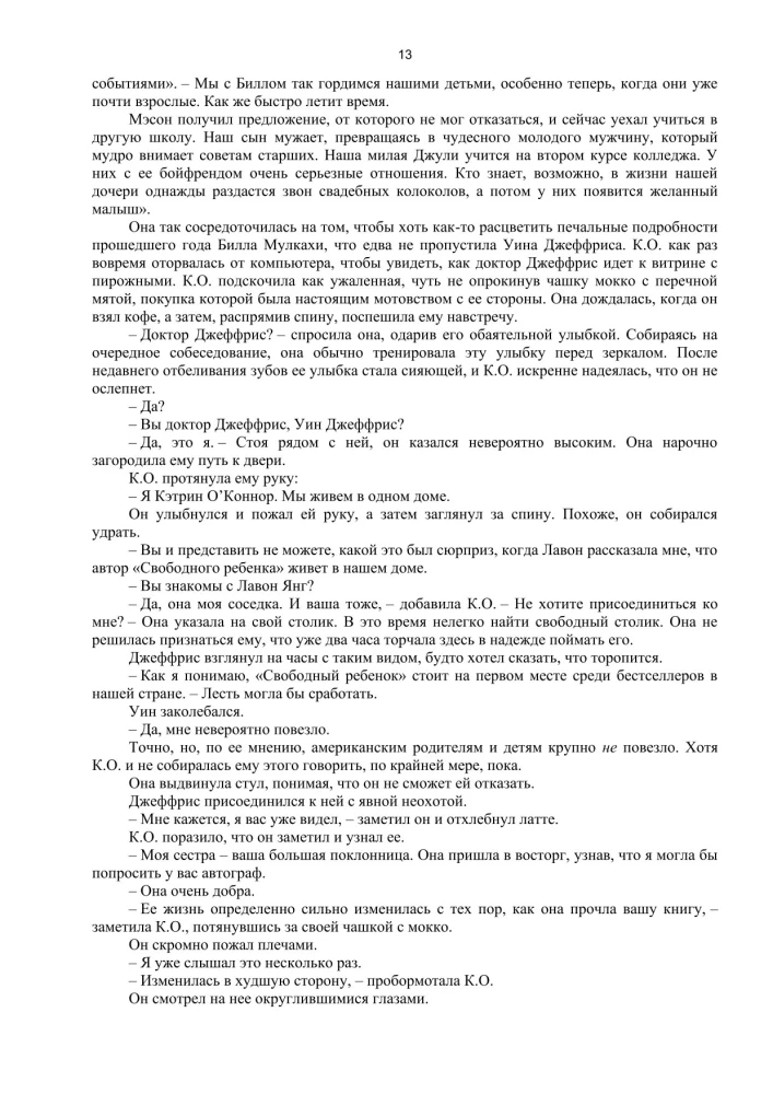 Ziemassvētku vēstules