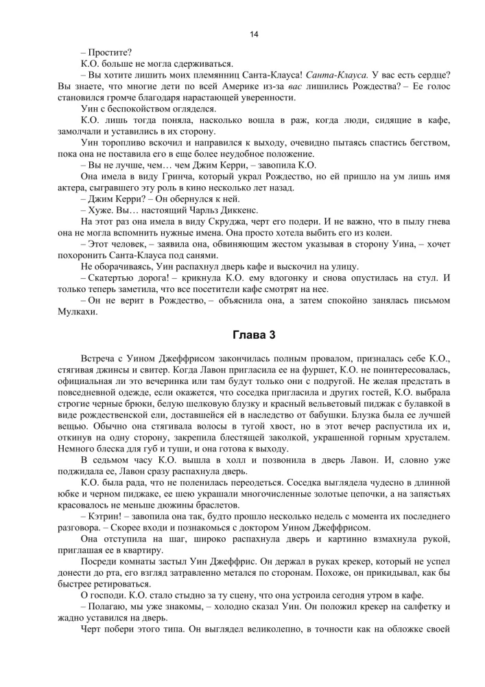 Ziemassvētku vēstules