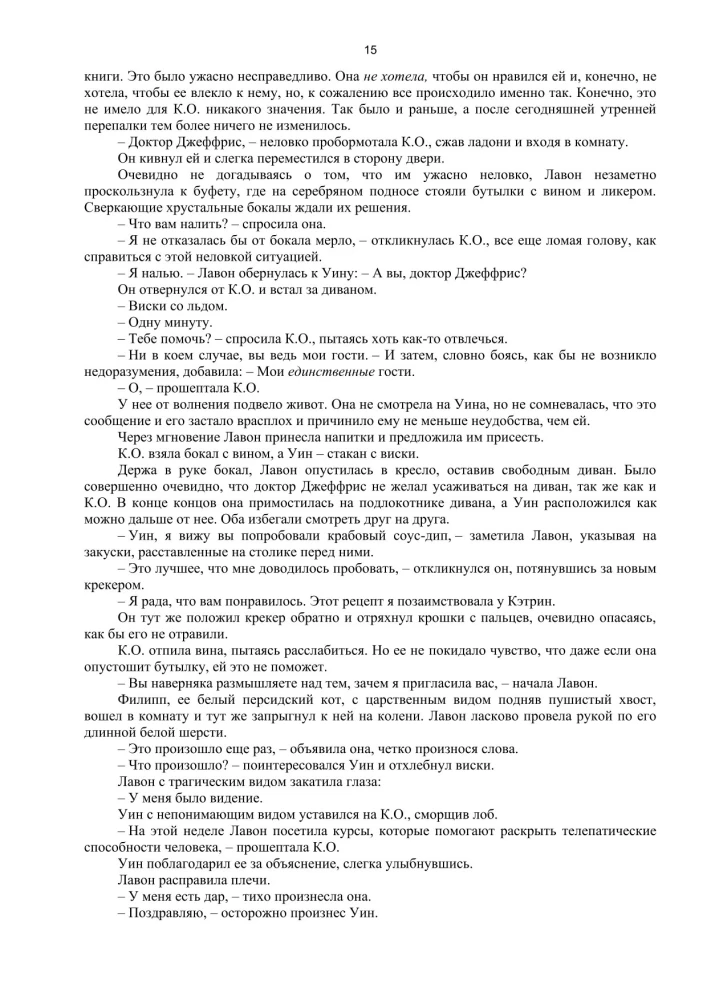 Ziemassvētku vēstules