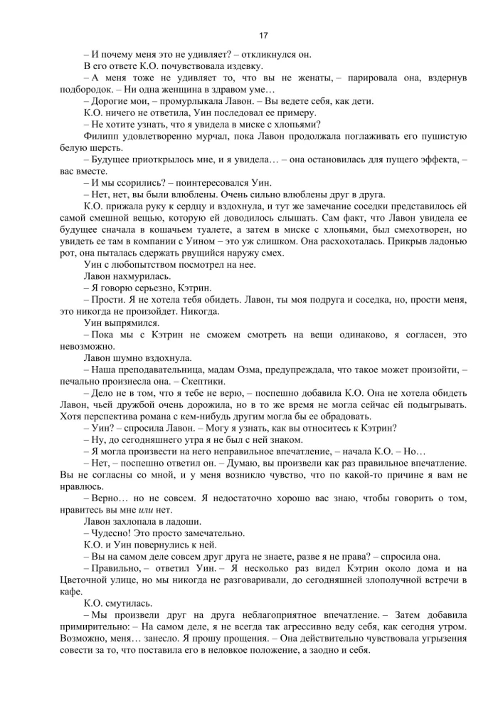 Ziemassvētku vēstules