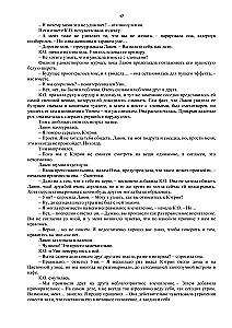 Ziemassvētku vēstules