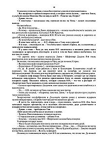 Ziemassvētku vēstules