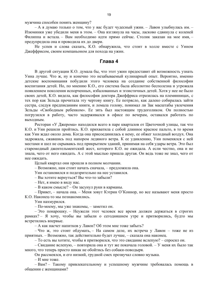 Ziemassvētku vēstules