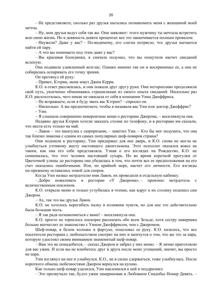 Ziemassvētku vēstules